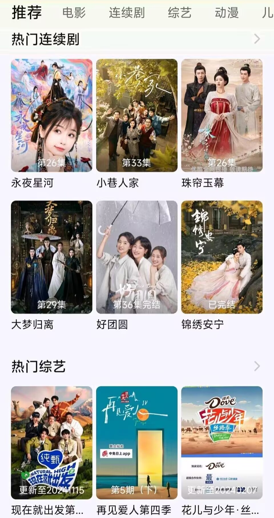 小柠檬去广告版