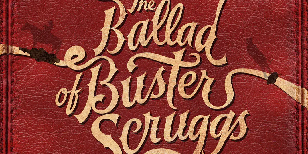 【巴斯特·斯克鲁格斯的歌谣】【18美影】【喜剧/悬疑/西部】